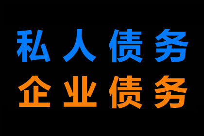 欠款入狱后释放，还需继续偿还债务吗？